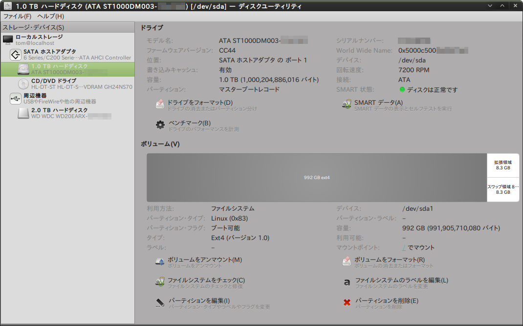 Screenshot-1.0 TB ハードディスク