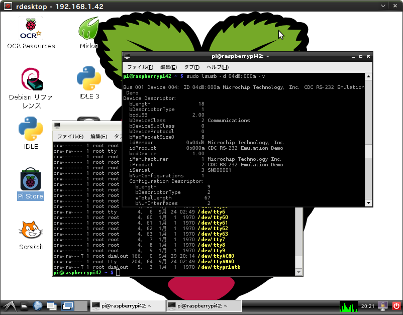 Screenshot-rdesktop