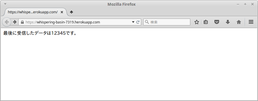 Screenshot-Mozilla Firefox-12